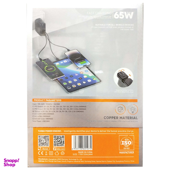 شارژر دیواری الدینیو مدل GaN Super Fast Charger Q366 65W