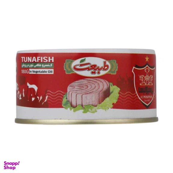 کنسرو ماهی تون در روغن طبیعت مدل پرسپولیس وزن 180 گرم بسته 24 عددی