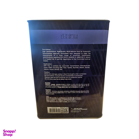 روغن گیربکس خودرو آیسین مدل AFW-PLUS ظرفیت 4 لیتر