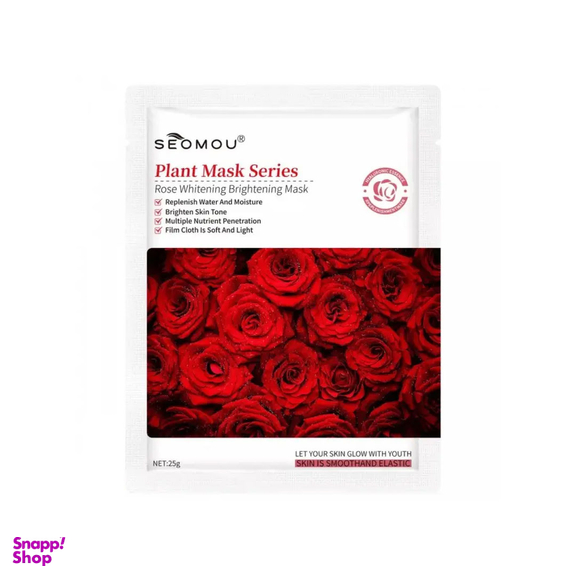 ماسک ورقه ای صورت سیمو مدل گل سرخ وزن 30 گرم