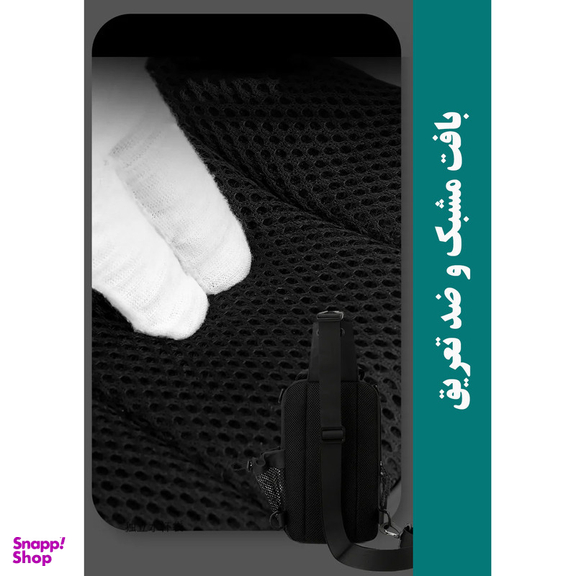 کیف کراس بادی مردانه مدل 51-1100