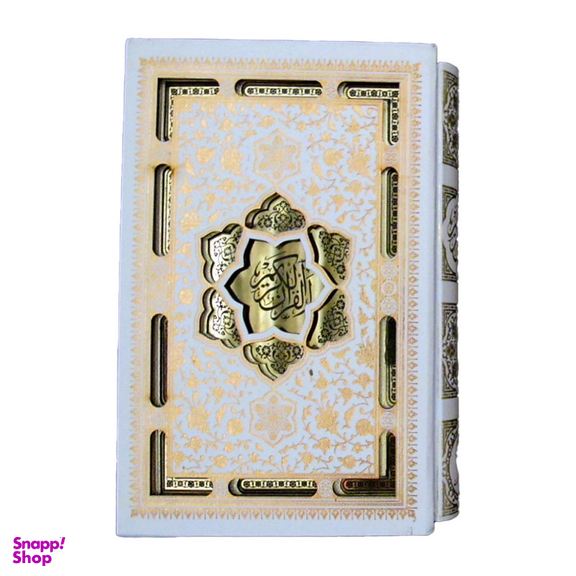 کتاب قرآن کریم عروس ترجمه حسین انصاریان انتشارات پیام عدالت