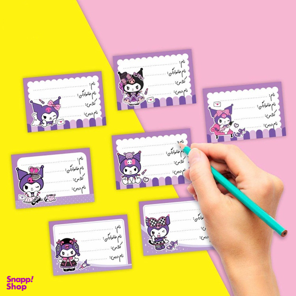 برچسب نام نویسی مدل کورومی کد 70 بسته 6 عددی