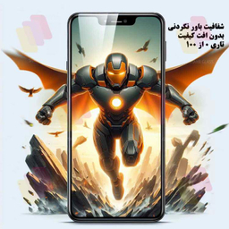 محافظ صفحه نمایش گوشی موبایل  شهر گلس مدل سوپر ایکس Super X مناسب برای اپل iPhone 16 Pro Max