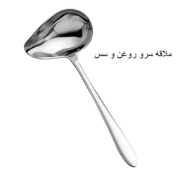 سرویس قاشق و چنگال 143 پارچه جی فی نی مدل لاکچری کد 05