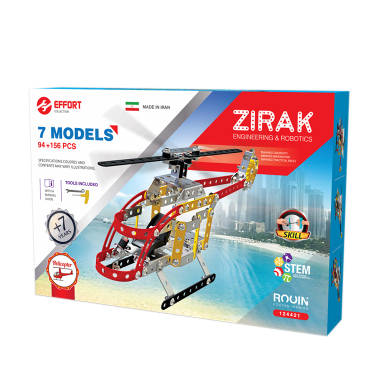 ساختنی زیرک کد 124421