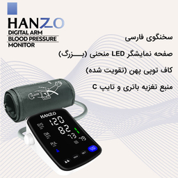 فشارسنج بازویی هانزو مدل U82