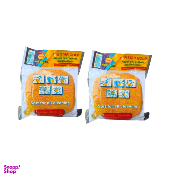 اسکاج طرح آفتابگردان دو رو کد s02 بسته 2 عددی