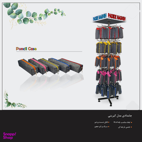 جامدادی پدیده نقش مدل کبریتی