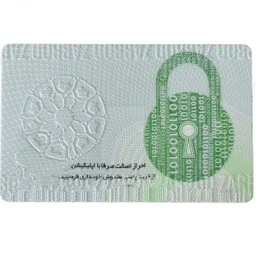 شمش طلا 18 عیار زربد مدل Z1053