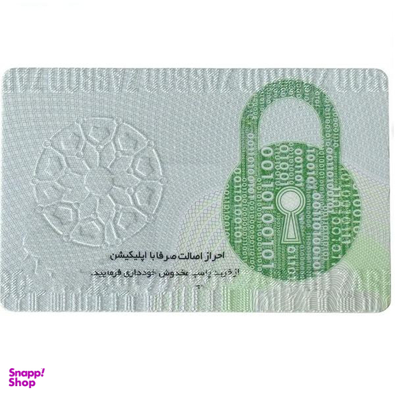 شمش طلا 18 عیار زربد مدل Z1053