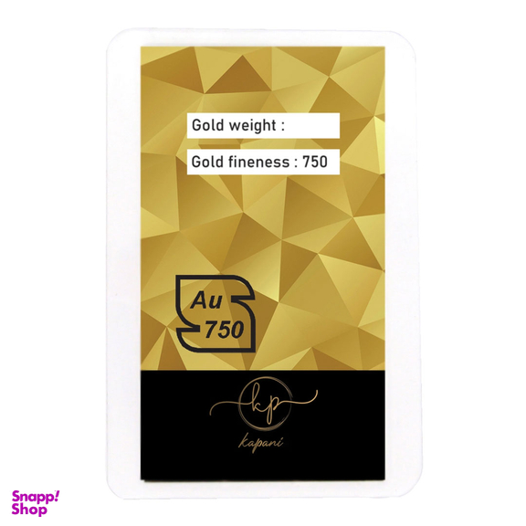 طلا گرمی 18 عیار کاپانی مدل مرغ آمین کد kc010-p3 وزن 1.53 گرم - ۳ عدد سکه 0.51 گرمی