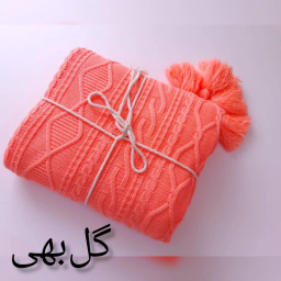 شال مبل و تخت کوکو جم مدل دیانا سایز 170×140 سانتی متر