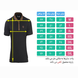 پولوشرت مردانه تکنیک پلاس 07 کد TS-118-SO-GH رنگ سرمه ای قهوه ای
