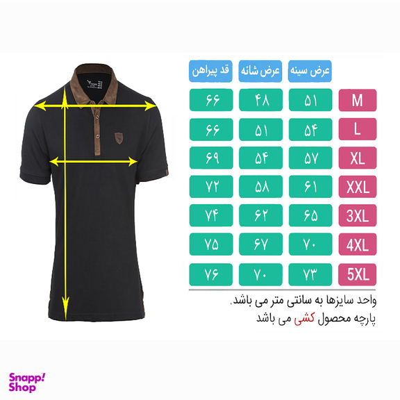 پولوشرت مردانه تکنیک پلاس 07 کد TS-118-SO-GH رنگ سرمه ای قهوه ای