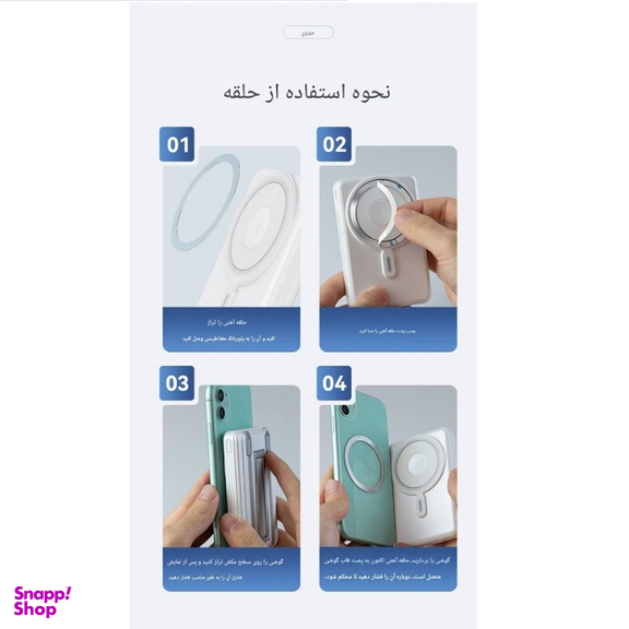 پاوربانک جووی کد JP-511S ظرفیت 10000 میلی آمپر ساعت