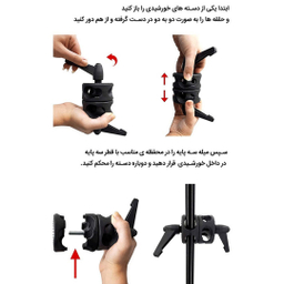 سه پایه رفلکتور مدل 805