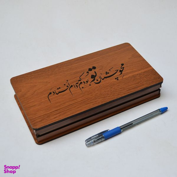 جعبه هدیه مدل محو چشمان تو بودم که به دام افتادم