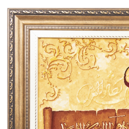 تابلو فرش دستباف سی پرشیا مدل و ان یکاد کد 903701