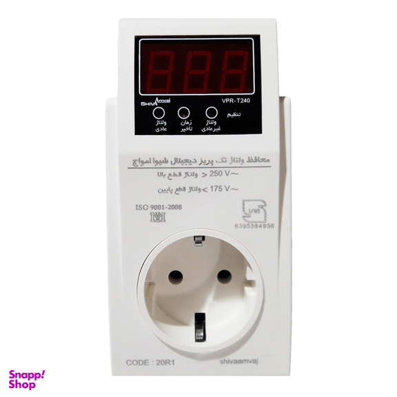 محافظ ولتاژ دیجیتال شیوا امواج مدل VPR-T240