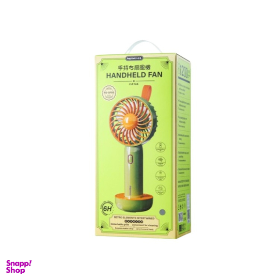 پنکه دستی ریمکس مدل RS-SF05