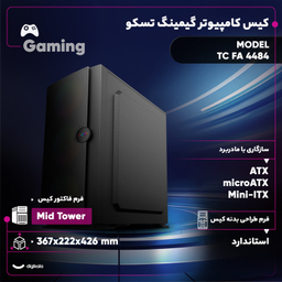 کیس کامپیوتر تسکو مدل TC FA 4484