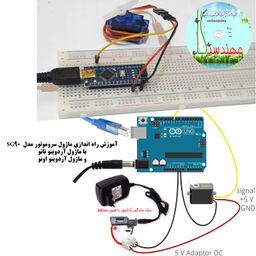 کیت آموزش الکترونیک مهندسیکا مدل خلاقیت گاما 2_Arduinoo+70