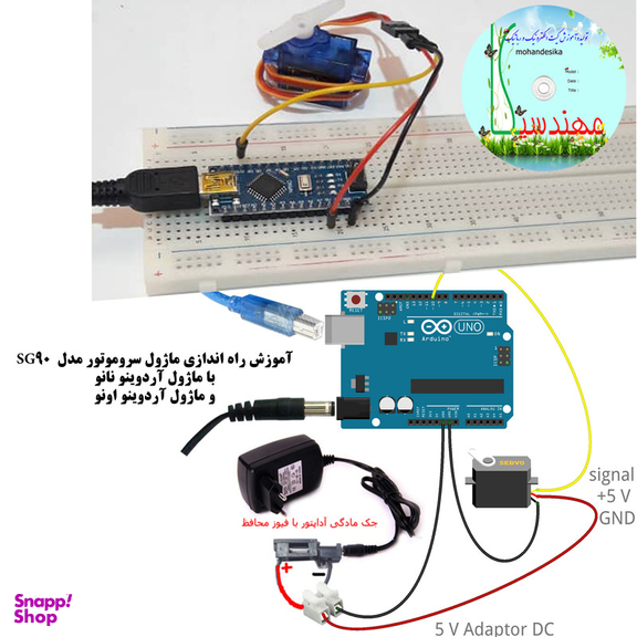 کیت آموزش الکترونیک مهندسیکا مدل خلاقیت گاما 2_Arduinoo+70