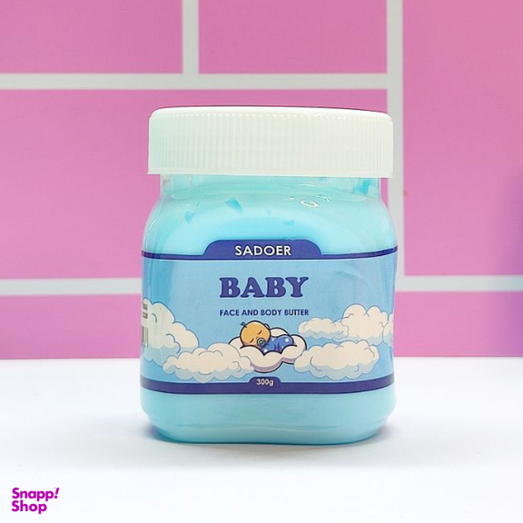 کره بدن سادور مدل Baby کد 009 وزن 300 گرم