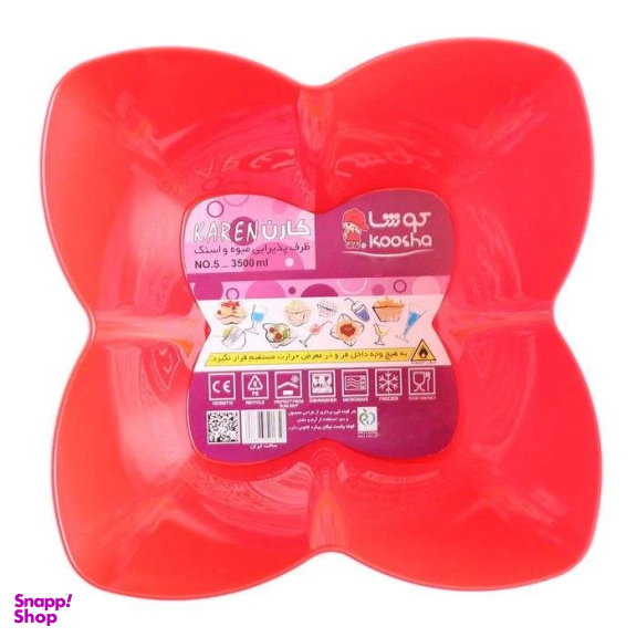 ظرف یکبار مصرف کوشا کد K0145