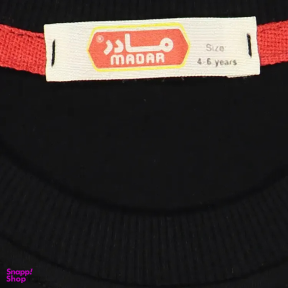 ست لباس راحتی پسرانه مادر مدل رابرت رنگ مشکی سبز