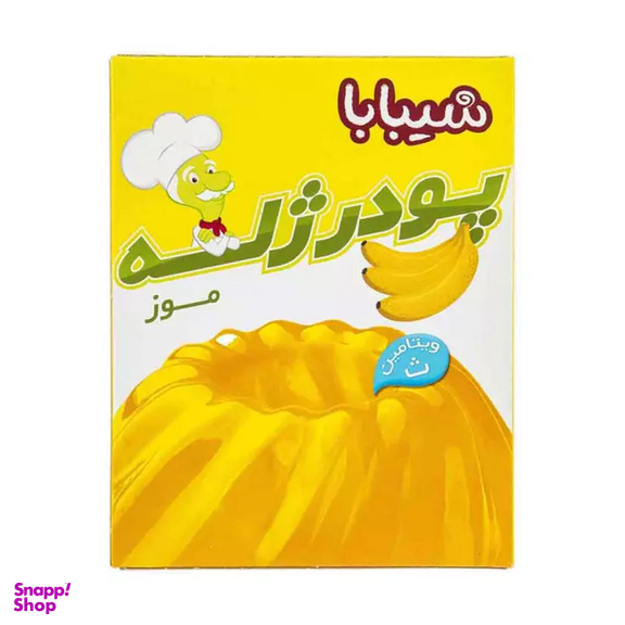 پودر ژله شیبابا طعم موز وزن 100 گرم