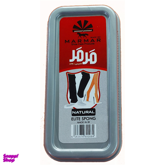 واکسمشکی کفش مرمر مدل 2080 به همراه ابری مگا بی رنگ و بوگیر کفش