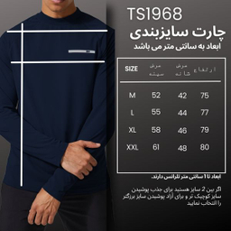 تیشرت ورزشی مردانه نوزده نودیک مدل TS1968 NB