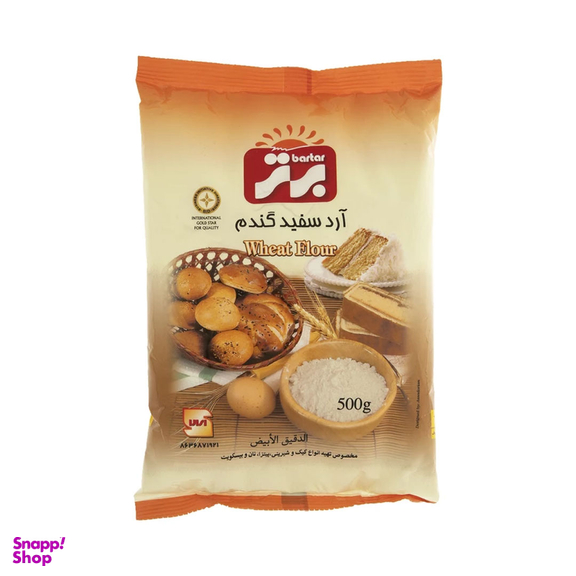 آرد سفید برتر وزن ۵۰۰ گرم