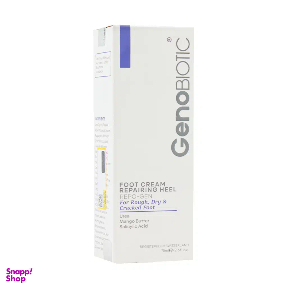 کرم ترمیم کننده پا ژنوبایوتیک مدل Intense حجم 75 میلی لیتر