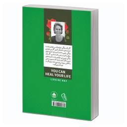 کتاب شفای زندگی اثر لوییز هی نشر آبیژ