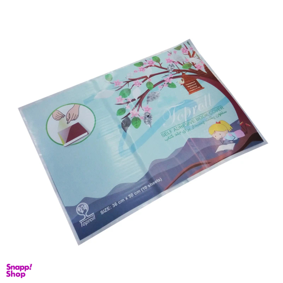 جلد چسبی کتاب تاپرول مدل 010 کد 132819