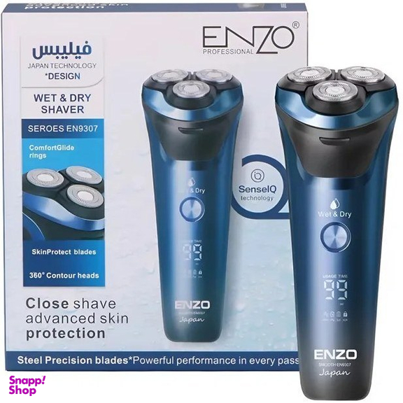 ریش تراش انزو مدل EN-9307
