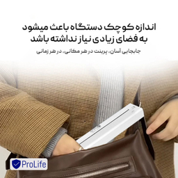 پرینتر قابل حمل استنسیل پرولایف PROLIFE ATS886