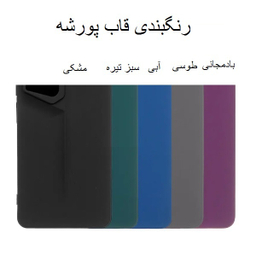 کاور گوشی موبایل مدل Porsche مناسب شیائومی Redmi A5 4G