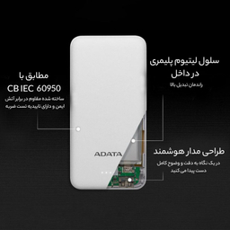 پاوربانک ای دیتا مدل T10000 ظرفیت 10000 میلی آمپر ساعت