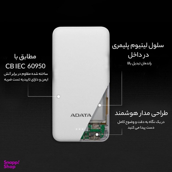 پاوربانک ای دیتا مدل T10000 ظرفیت 10000 میلی آمپر ساعت