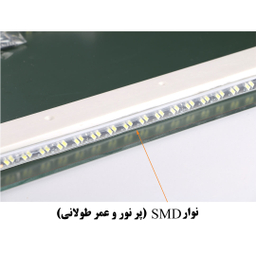 آینه دلفین مدل NQ-60