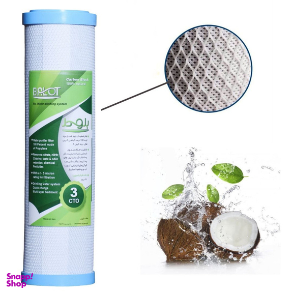 فیلتر دستگاه تصفیه آب بلوط مدل گیاهی BLT 04 مجموعه 4 عددی