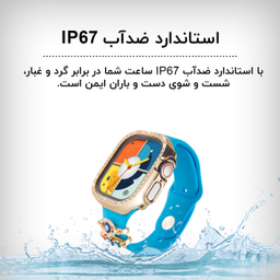 ساعت هوشمند گیفت کالکشن مدل BY