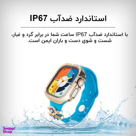 ساعت هوشمند گیفت کالکشن مدل BY