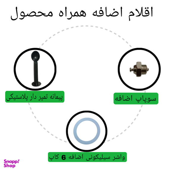 موکاپات مدل Classic