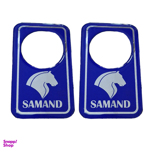 برچسب دور قفل خودرو کالانیکس مدل BAR-SAMANDBLU-10413 مناسب سمند بسته 2 عددی