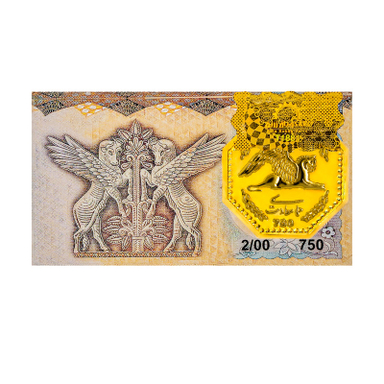 طلا گرمی 18 عیار سین سان مدل همای سعادت کد 2000